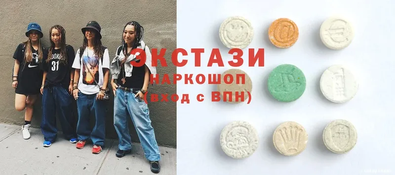 Ecstasy диски  Абинск 